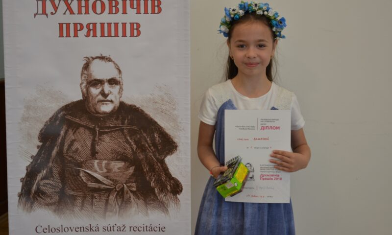 Duchnovičov Prešov