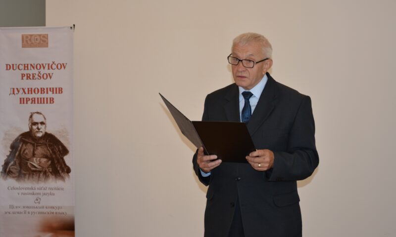 Duchnovičov Prešov